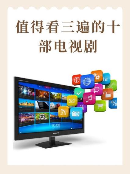 免费观看vip电视剧看看截图2
