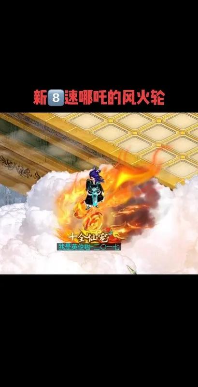 问道手游5阶坐骑怎么弄出来的