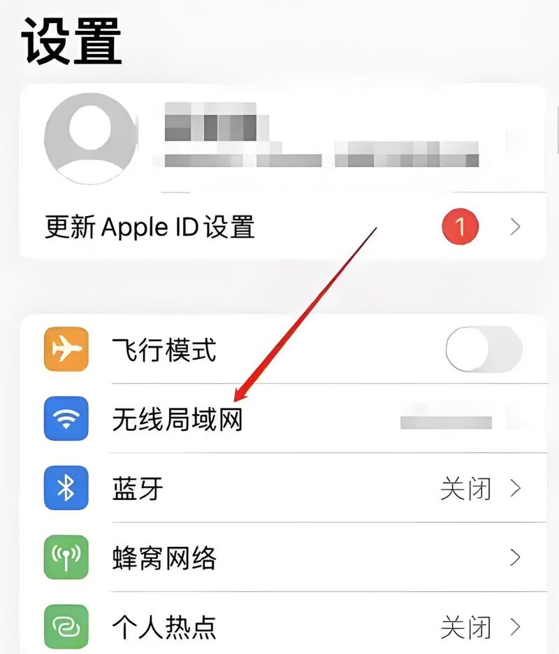 苹果平板wifi扫一扫在哪里扫截图3