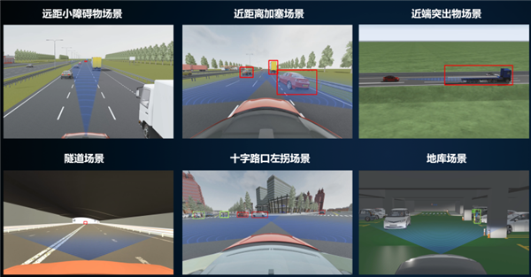 华为手机雷达怎么打开截图2