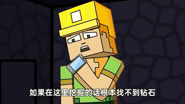 传说之下mc动画