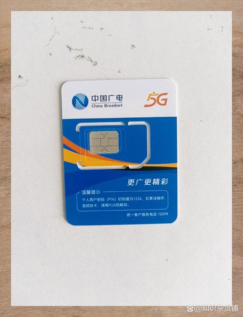 192·168·1·1广电