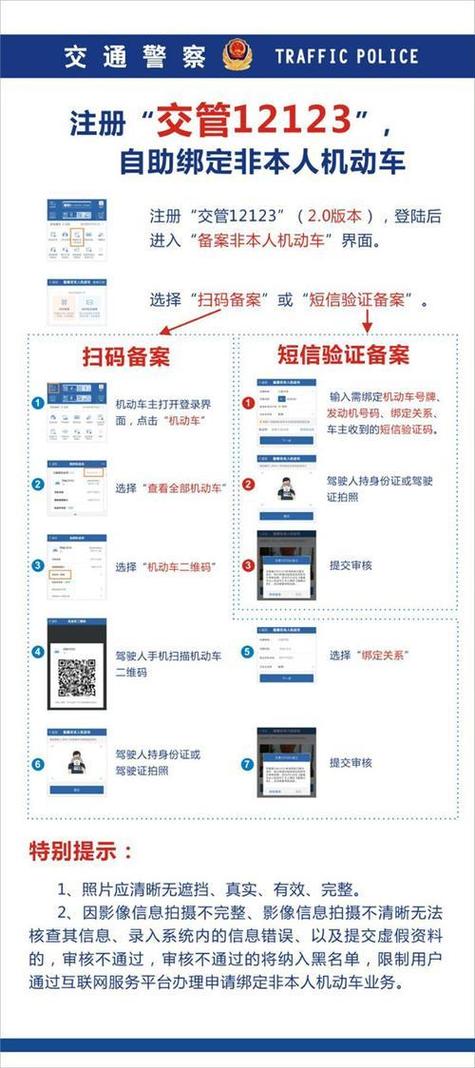 驾照可以绑定几辆车