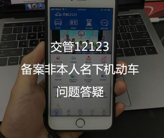 驾照可以绑定几辆车截图3