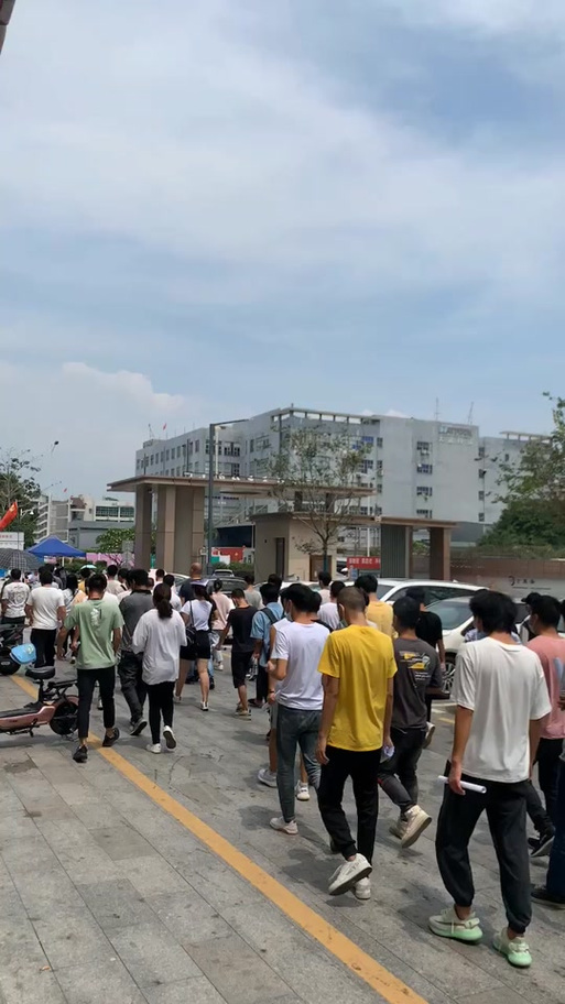 广州捷普绿点科技有限公司截图2