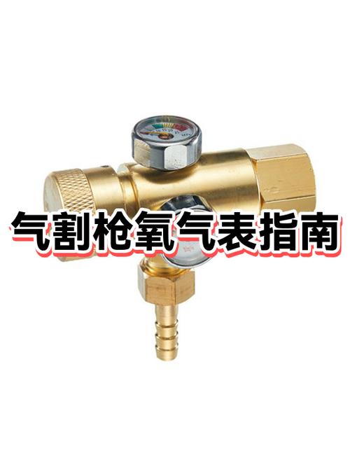 气割表的正常压力图