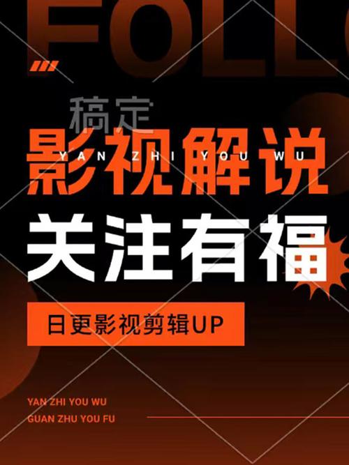 高清在线观看免费版电影