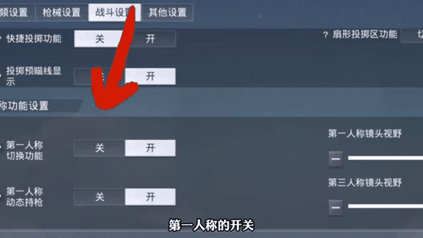 和平精英为什么积分被清零了