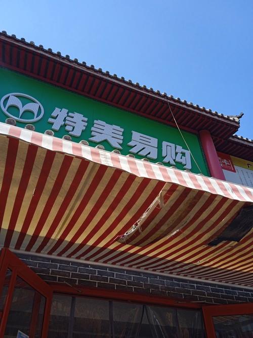 易贺交易所截图2