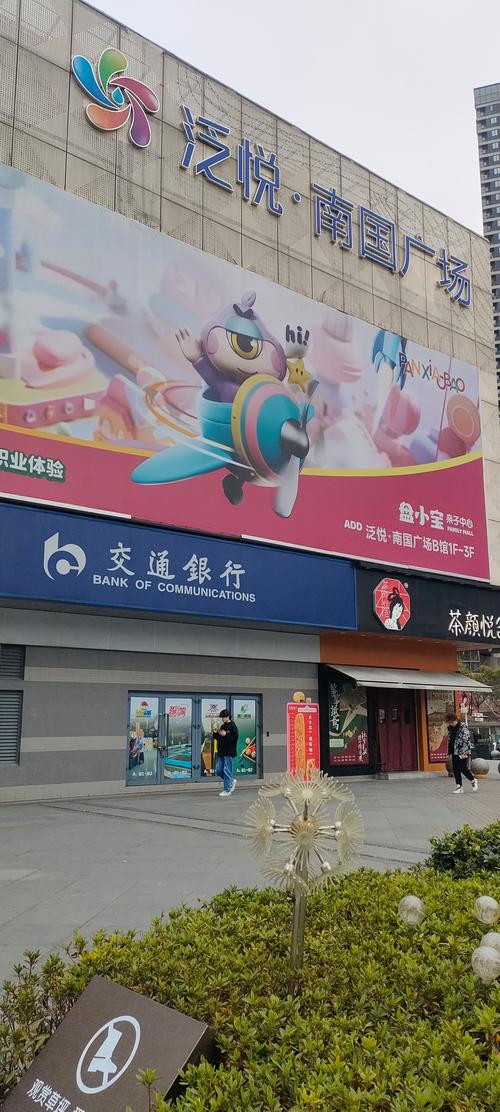 易贺交易所截图3