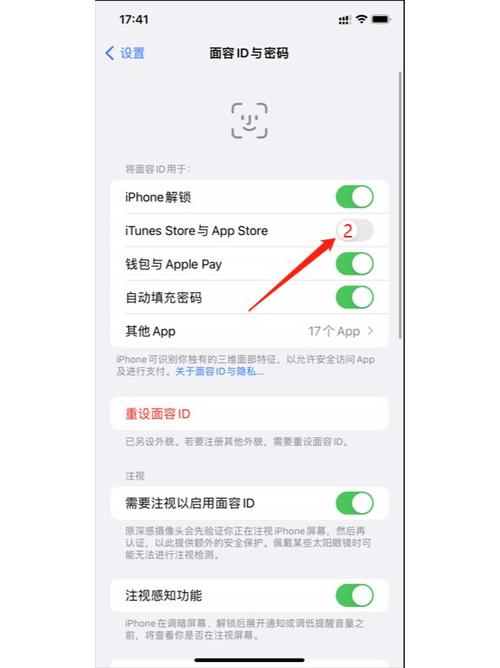 苹果手机怎么取消按两下安装