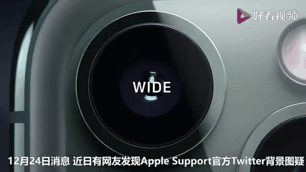 苹果推特账号截图3
