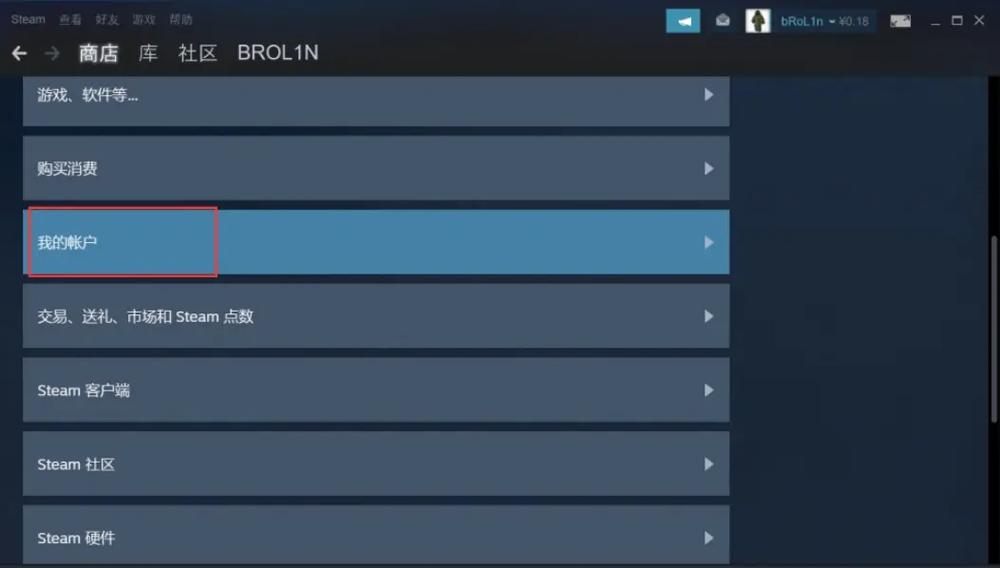 steam恢复游戏的方法
