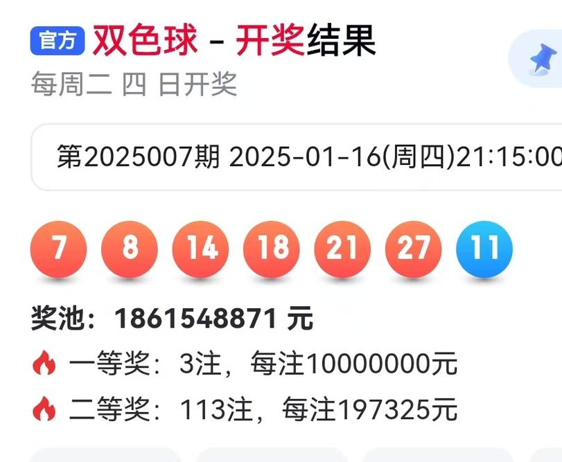 70002官网最新开奖号