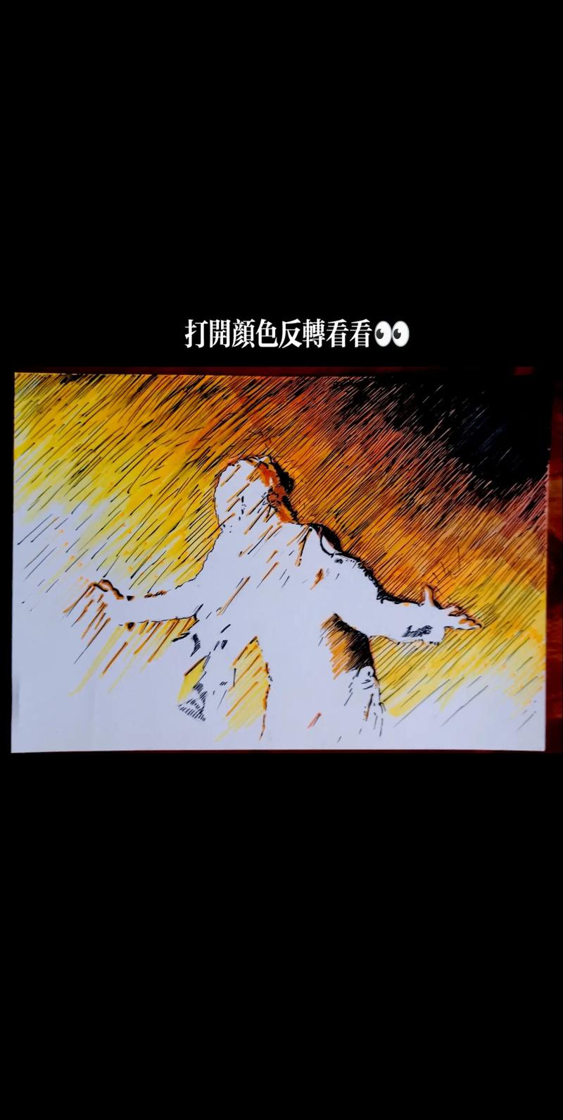 打印机打印黑色变红色