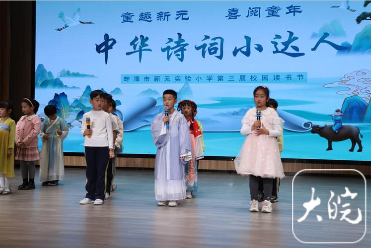古诗词达人截图2