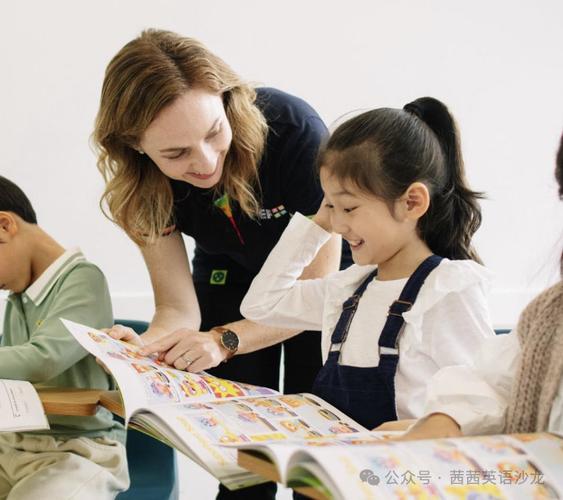 儿童学英语