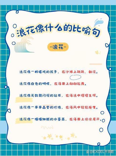 轨迹by过几时