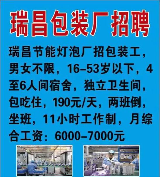浙江工厂直招普工招聘信息