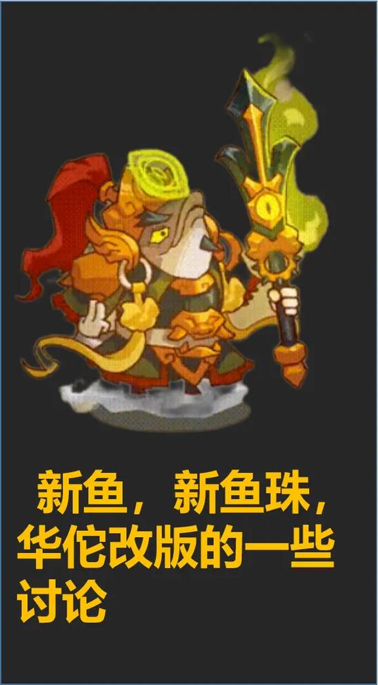 咸鱼之王破破解版