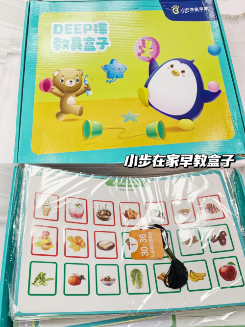 小步早教能退吗截图2