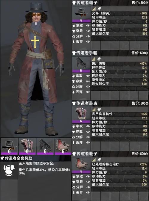 七日杀手游版游戏介绍