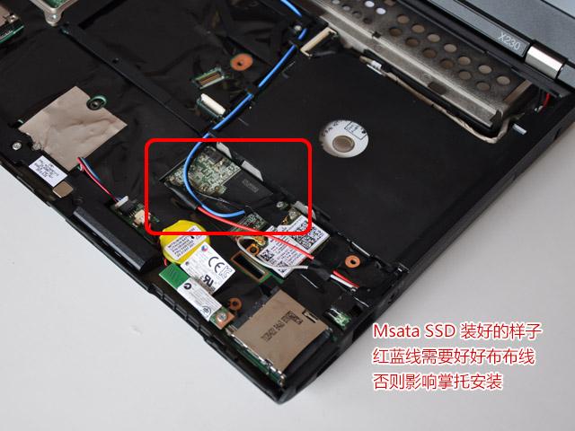 x230拆机详细步骤