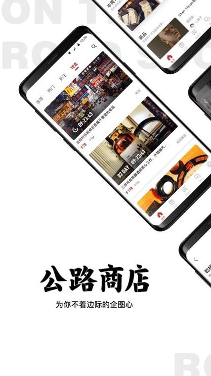 公路商店网页版 公路商店网页版