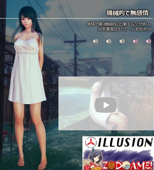 ai少女第3个女孩怎么解锁截图3
