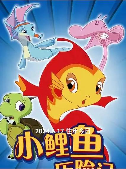 历险记截图2