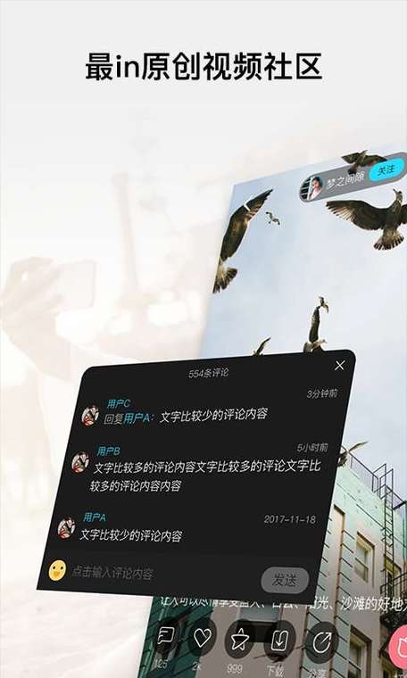 美摄老版本免费下载