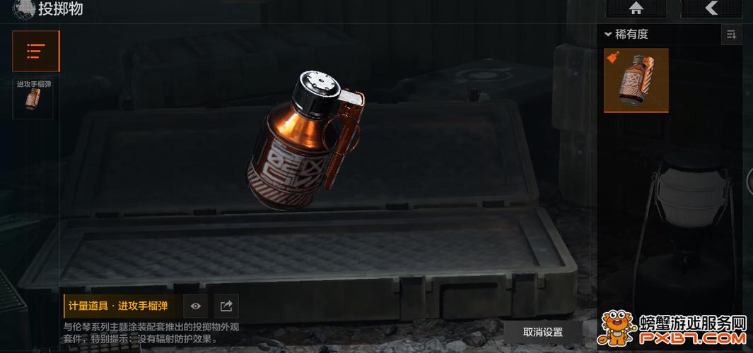 暗区突围1m的价值截图2