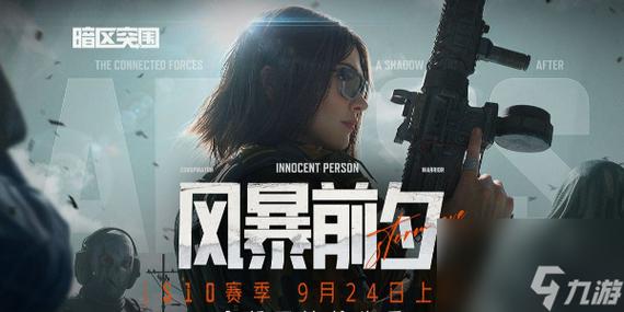 暗区突围1m的价值截图3