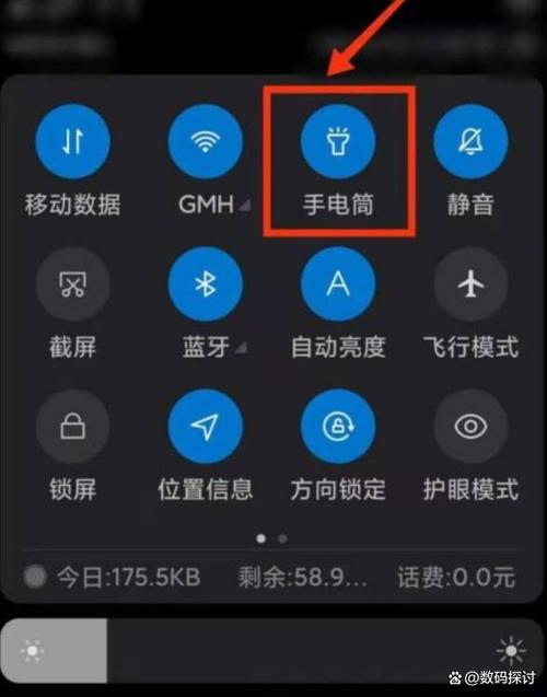 小米手机手电筒不亮