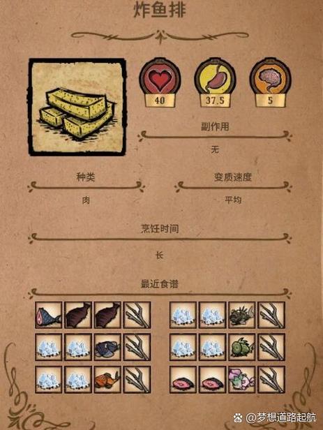 饥荒金币怎么做 饥荒金币怎么做