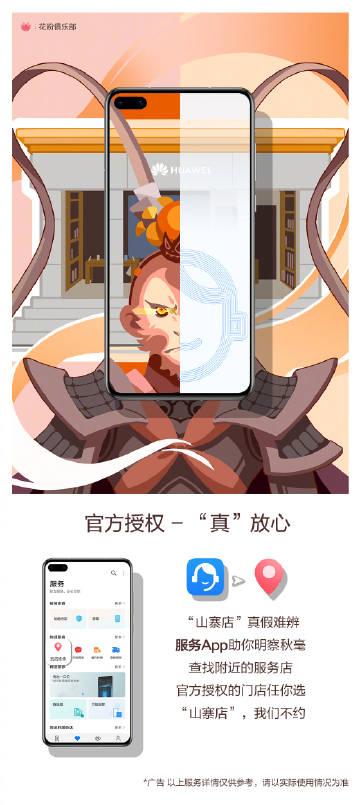 花粉俱乐部官方版最新版花粉俱乐部截图3