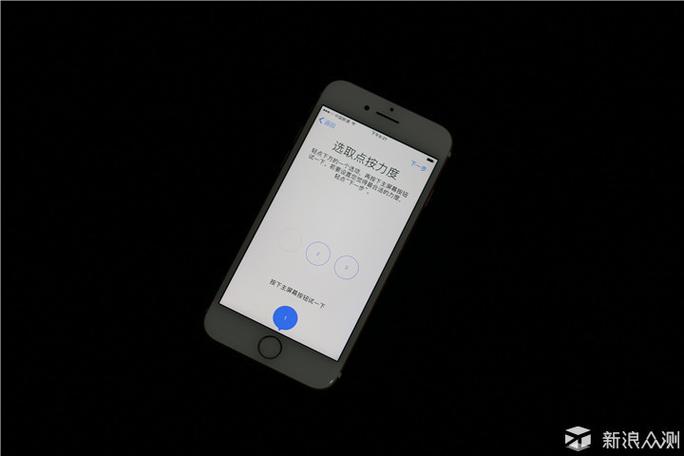 iphone按home键震动