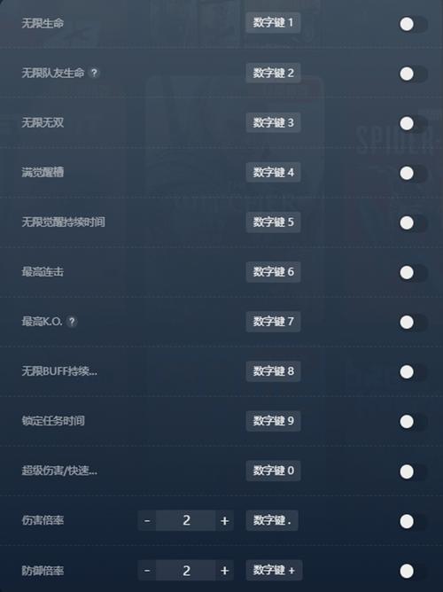 真三国无双7修改器全英文怎么用