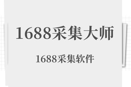 采集卡是什么