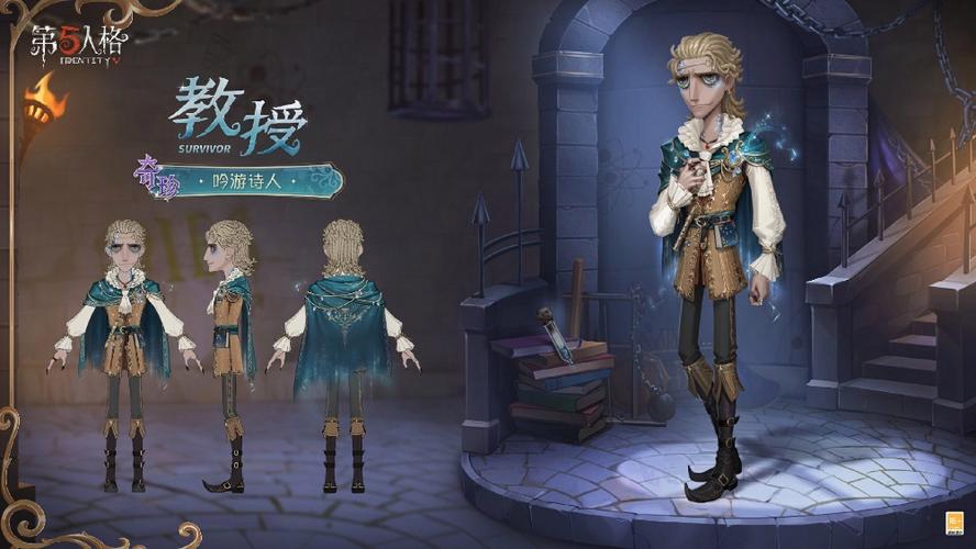 第五人格国际版官网