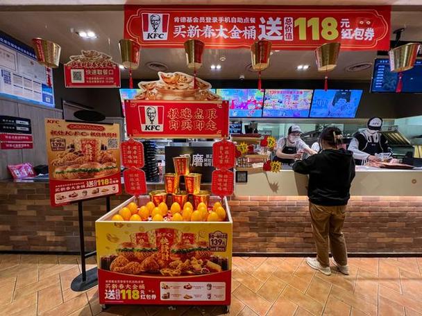 肯德基宅急送怎么选店
