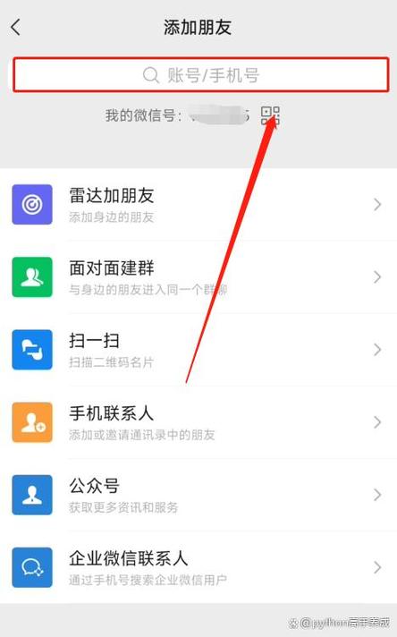 添加的就诊人怎么删除截图2