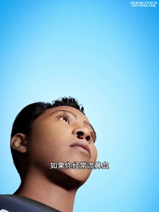 acfun龙年流鼻血流鼻血版本截图2