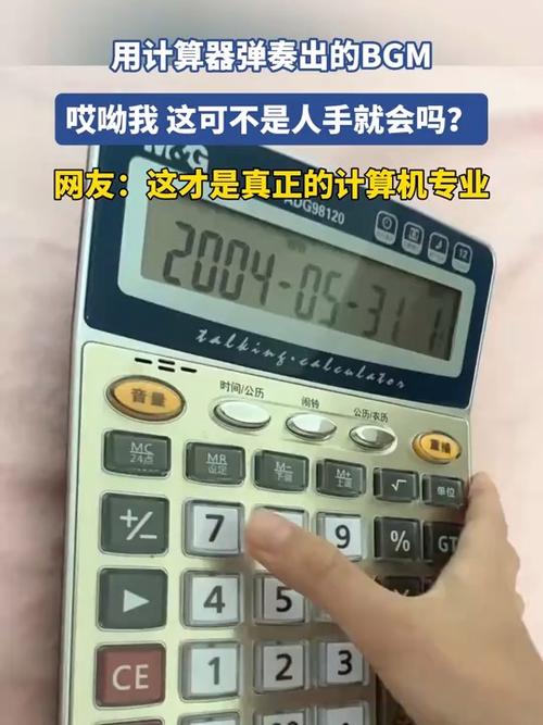 计算器下载计算器 计算器下载计算器