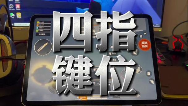 四指灵敏度最稳灵敏度