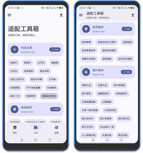 装箱大师安卓手机版