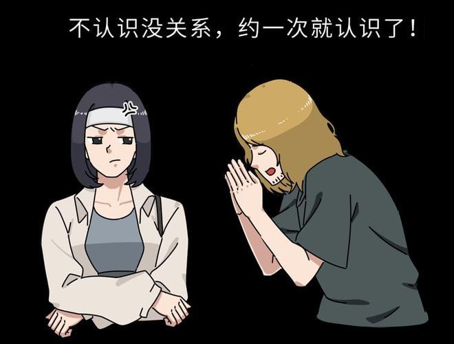 性依赖症