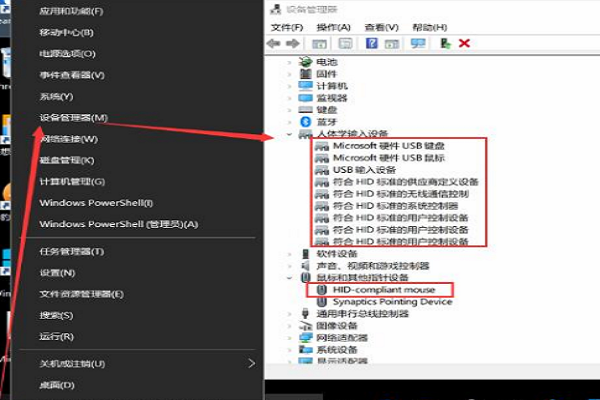 电脑鼠标闪烁圆圈