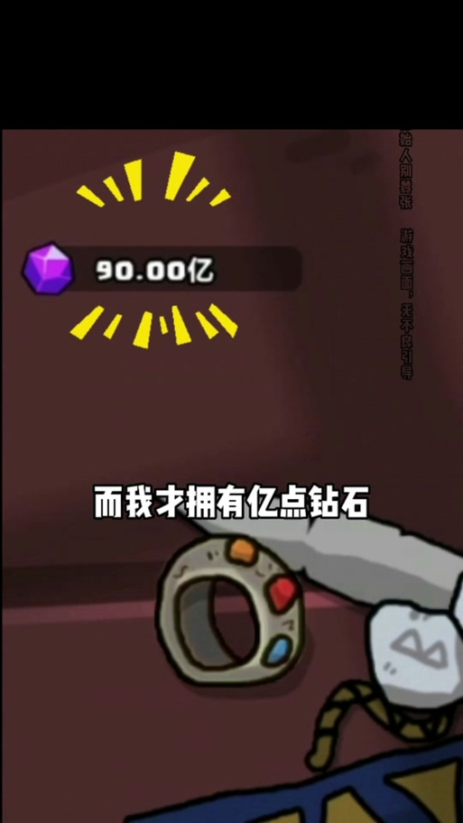 原始人别嚣张内置辅助菜单