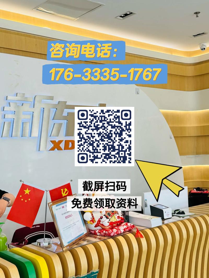 新东方出国咨询电话